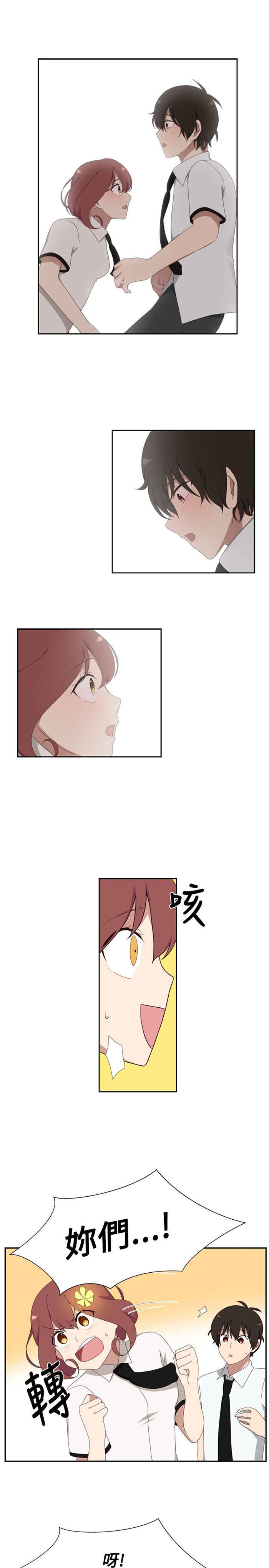 第1话12
