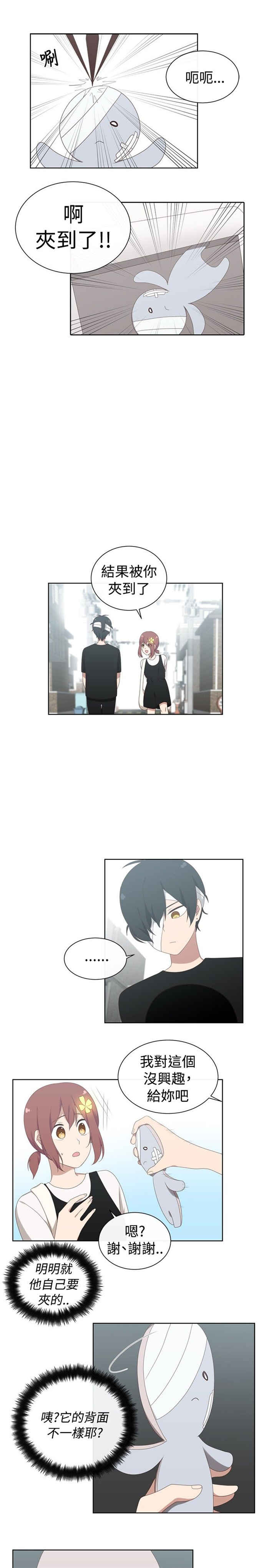 第17话16