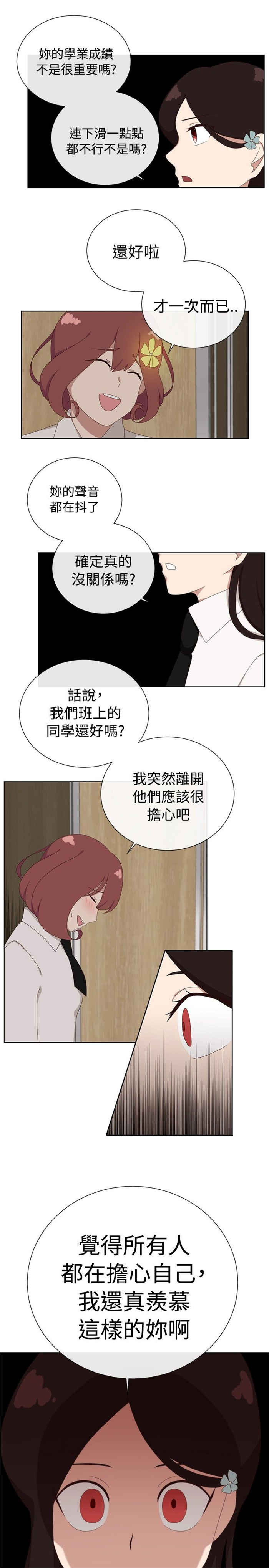 第8话22