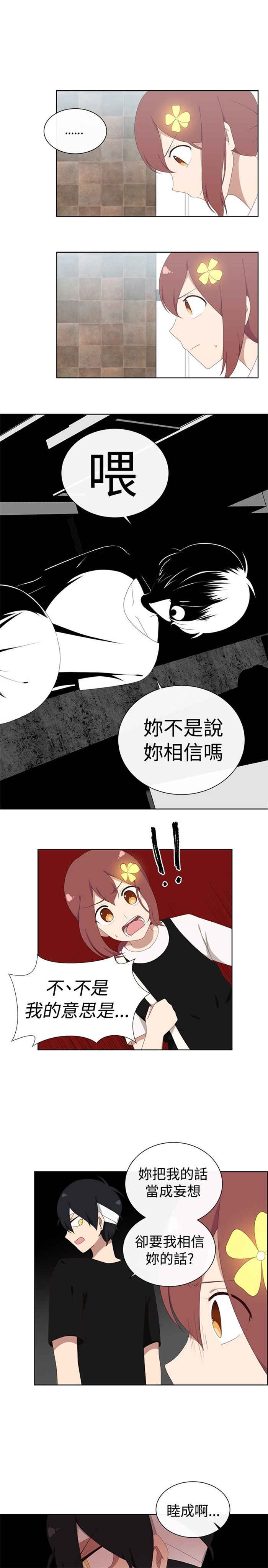 第18话20