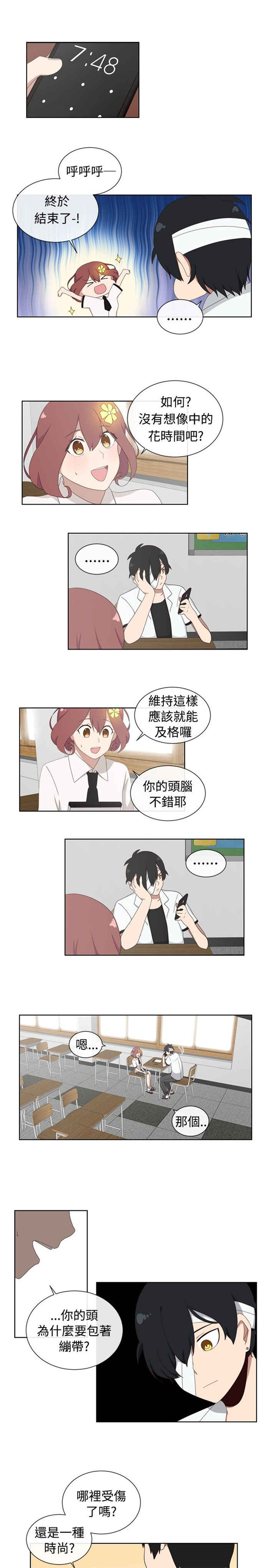 第6话14