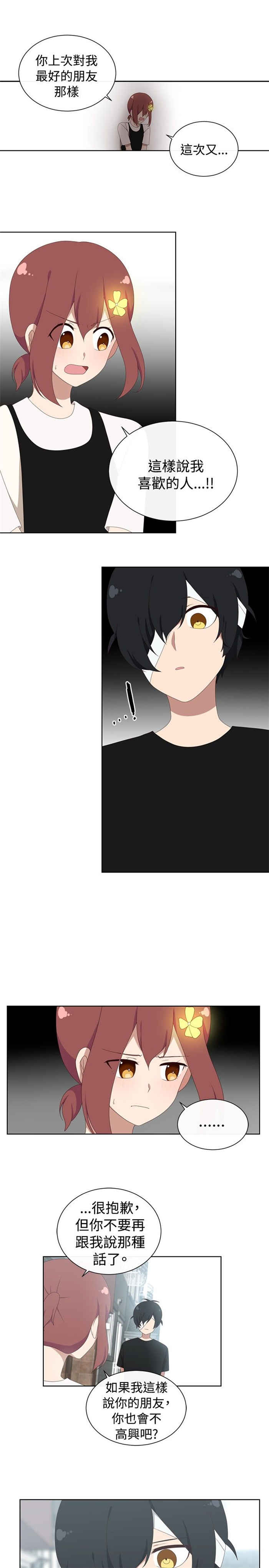 第18话14