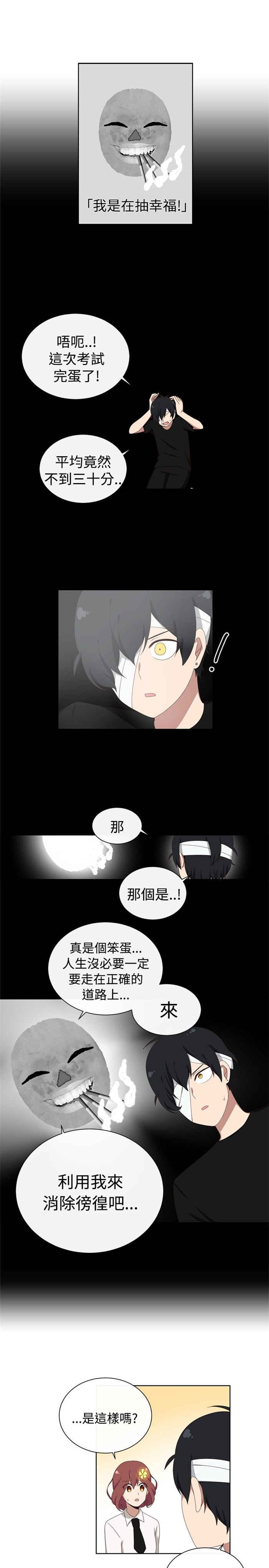 第14话12