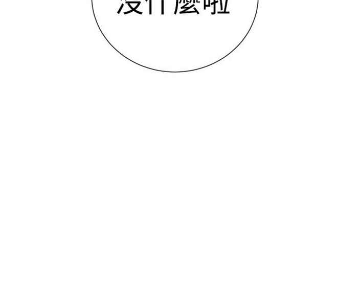 第8话5