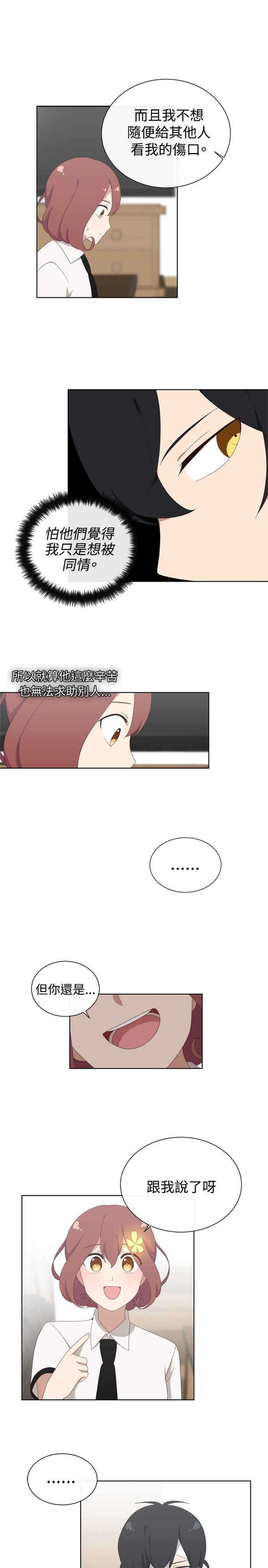 第15话8