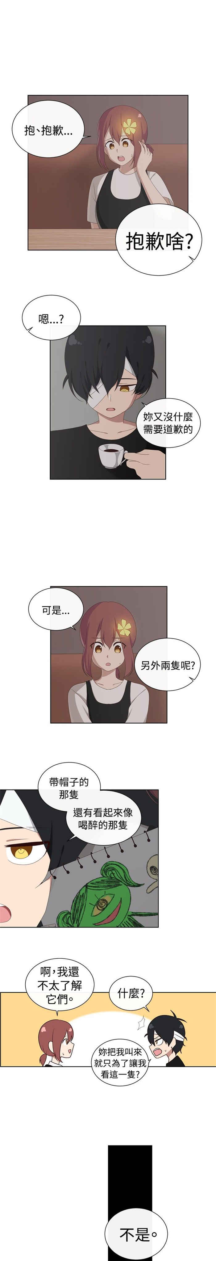 第16话14