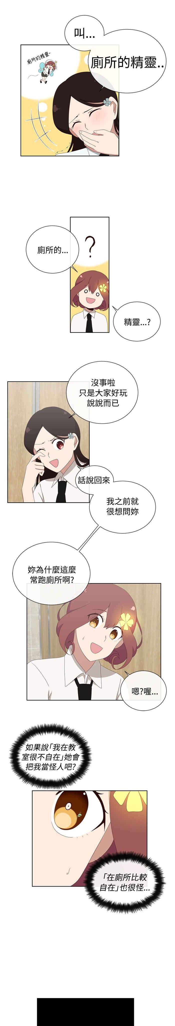 第5话14