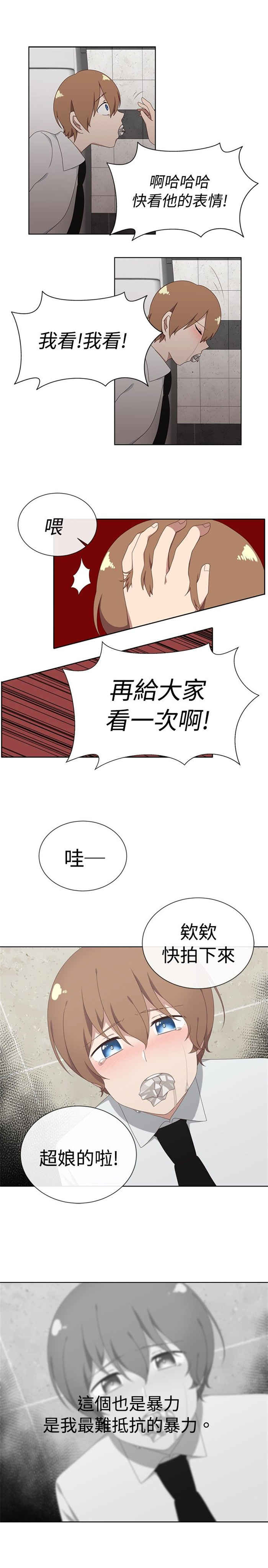第7话14