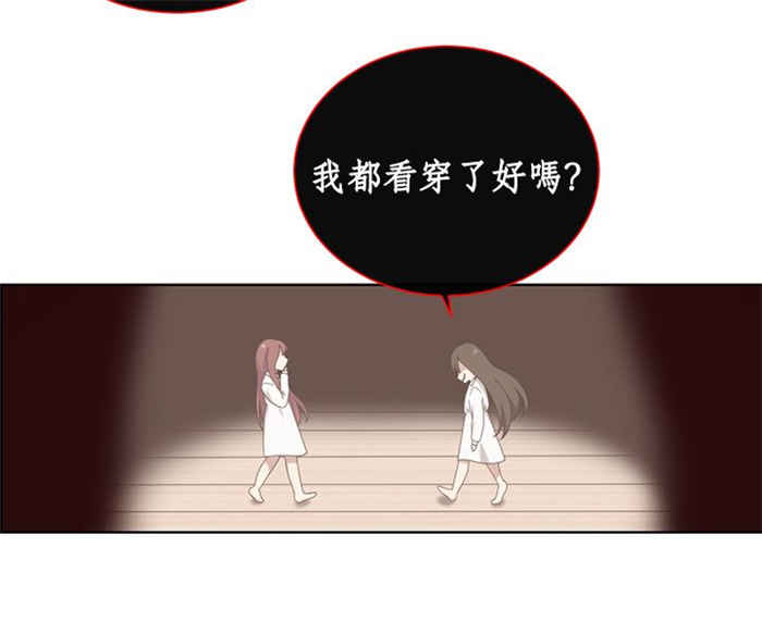 第25话5