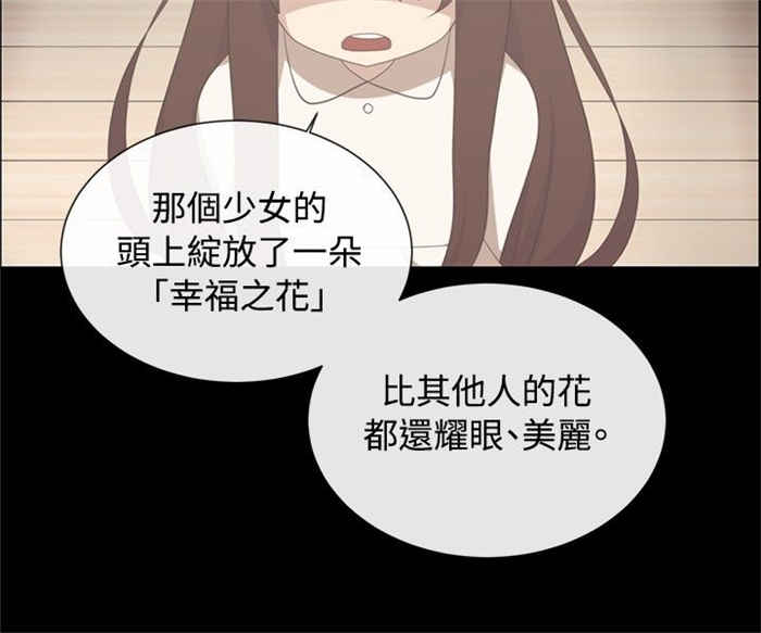 第2话21