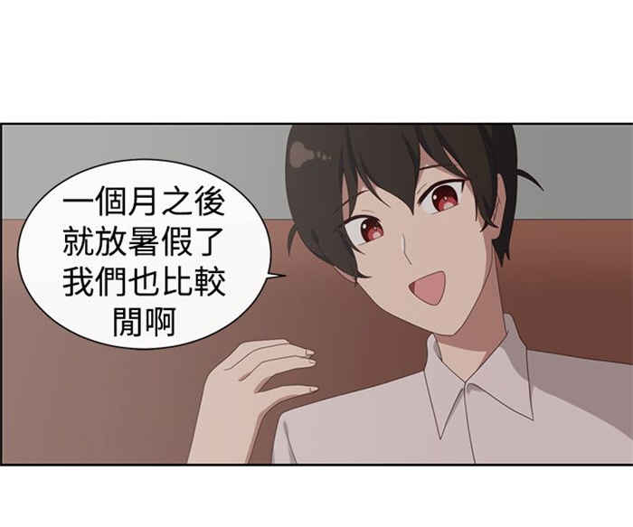 第24话7