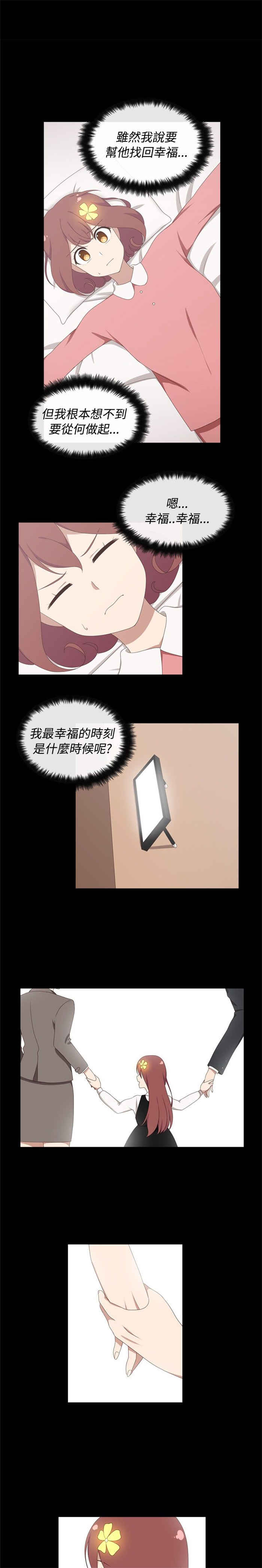 第17话0