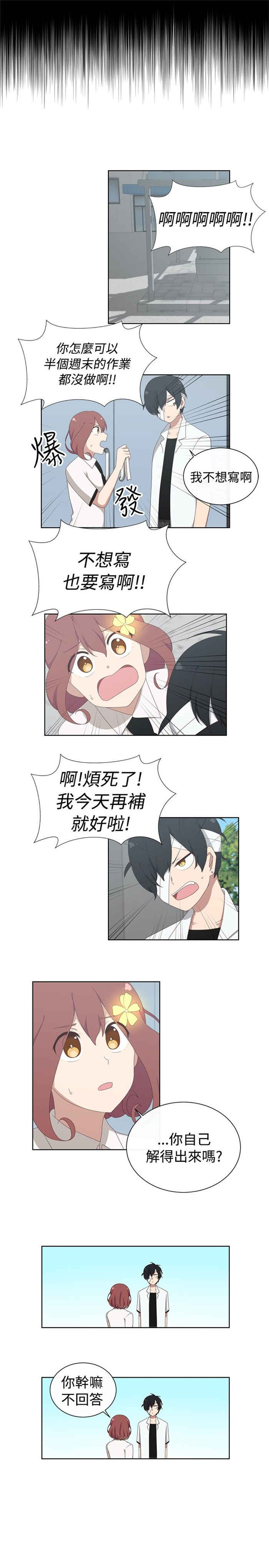 第14话6