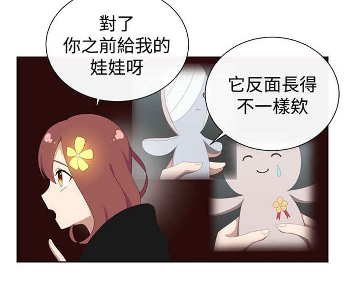 第23话7