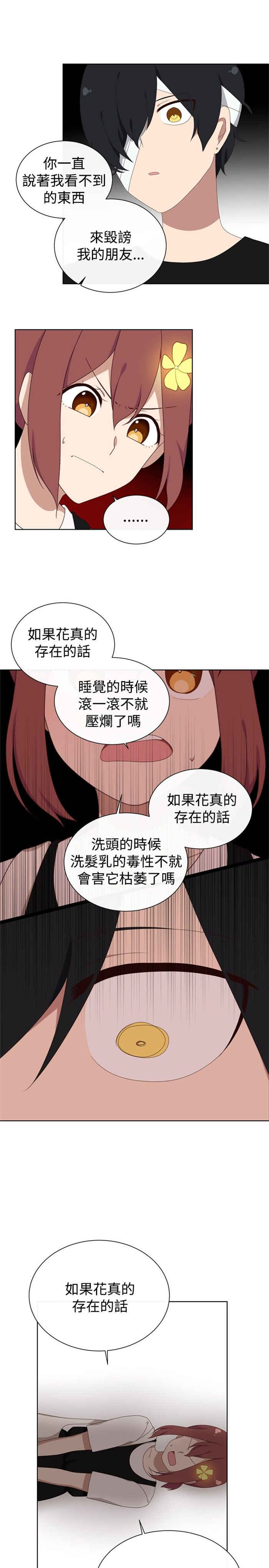 第18话18