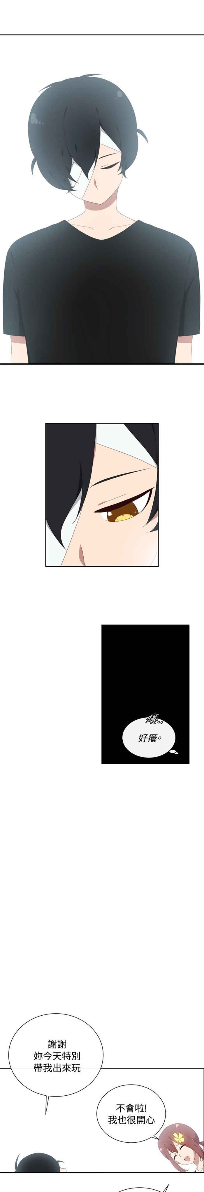 第18话4