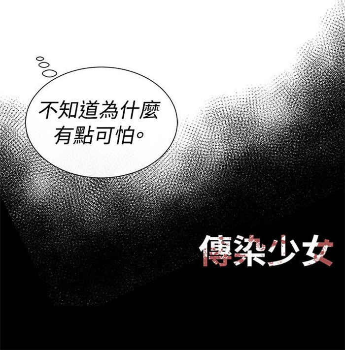 第24话23