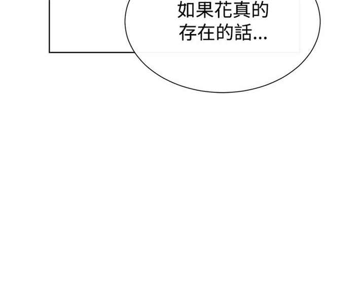 第18话19