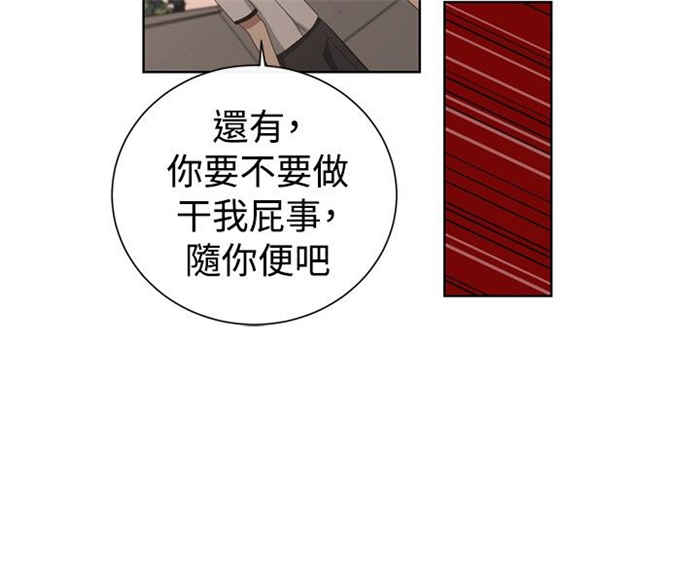 第13话13