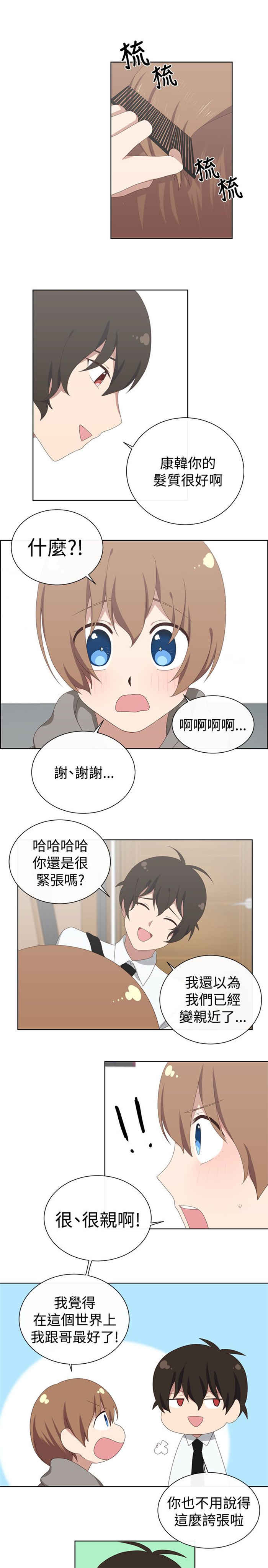 第22话4