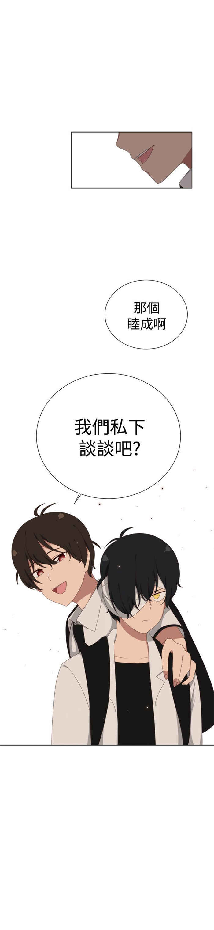第11话20