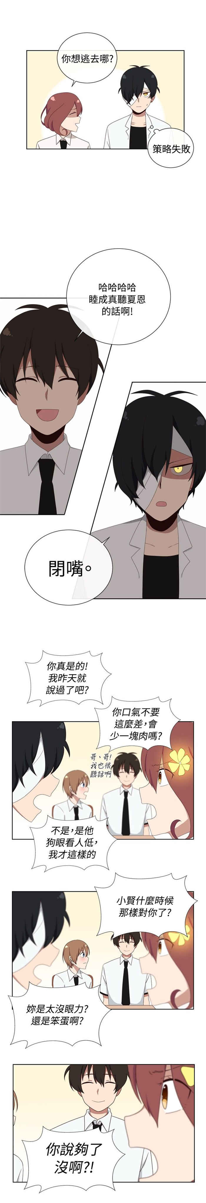 第11话14