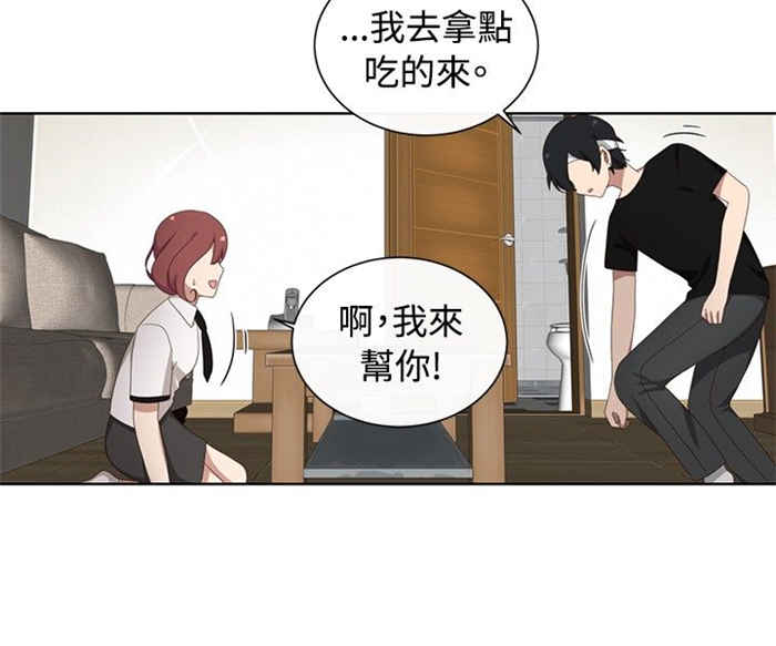 第14话9