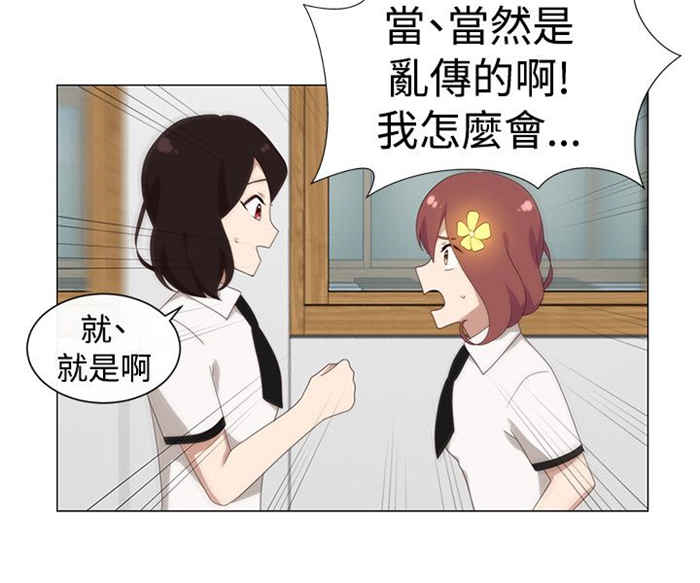 第25话17