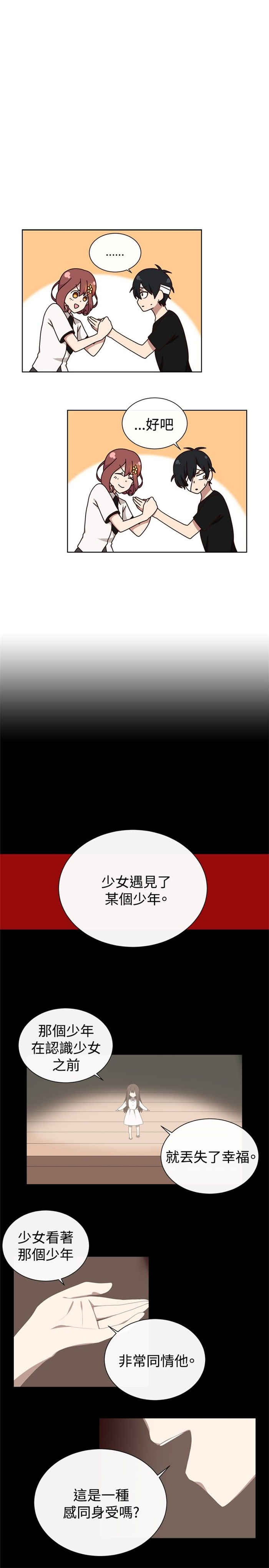 第15话14