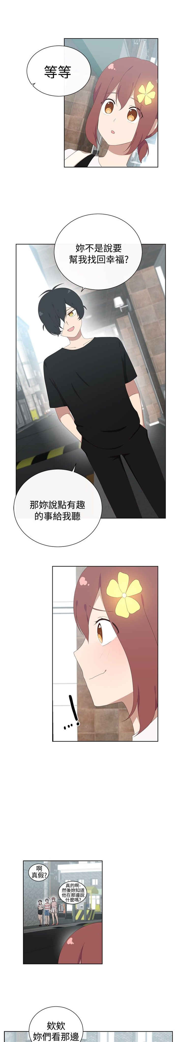 第18话6