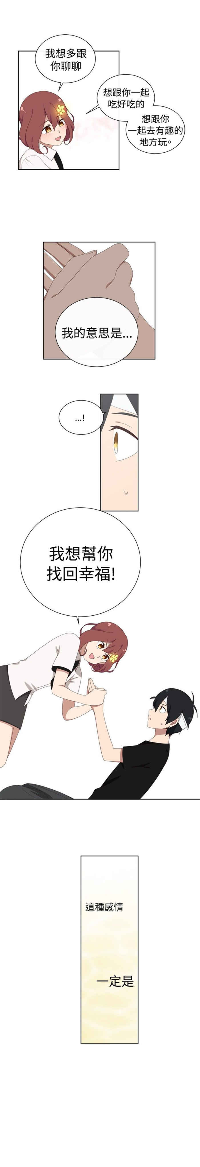 第15话12