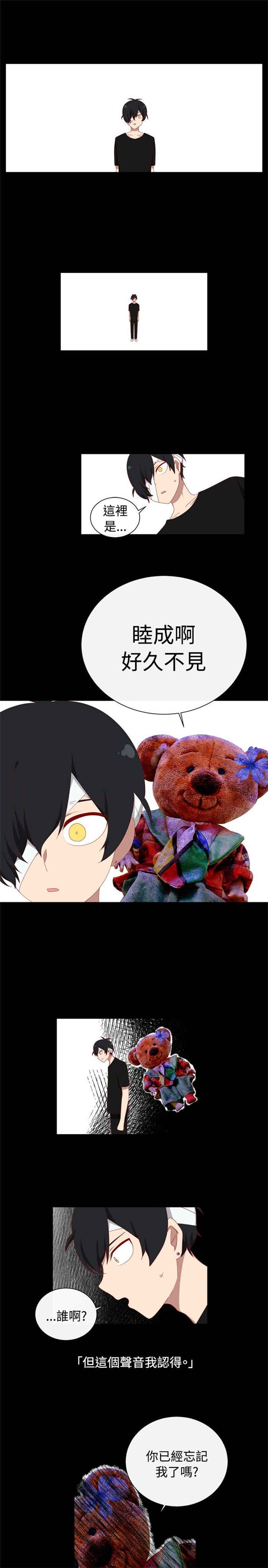 第14话2