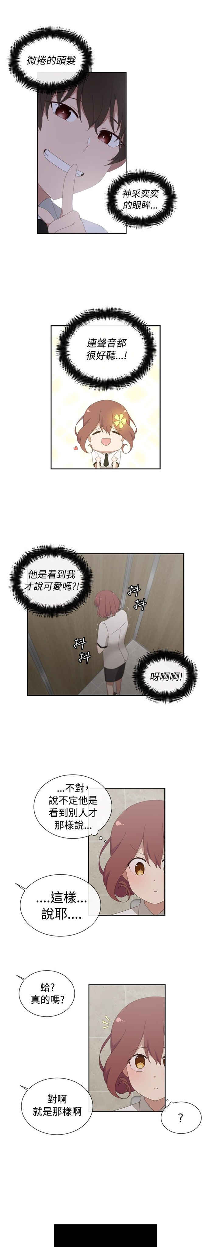 第1话18