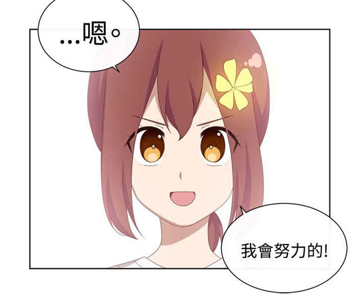 第24话5