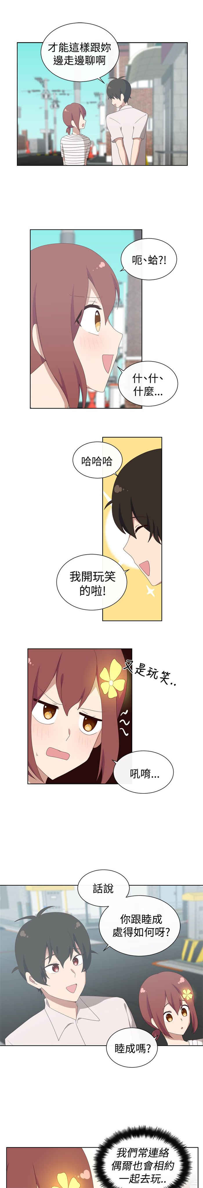 第24话16