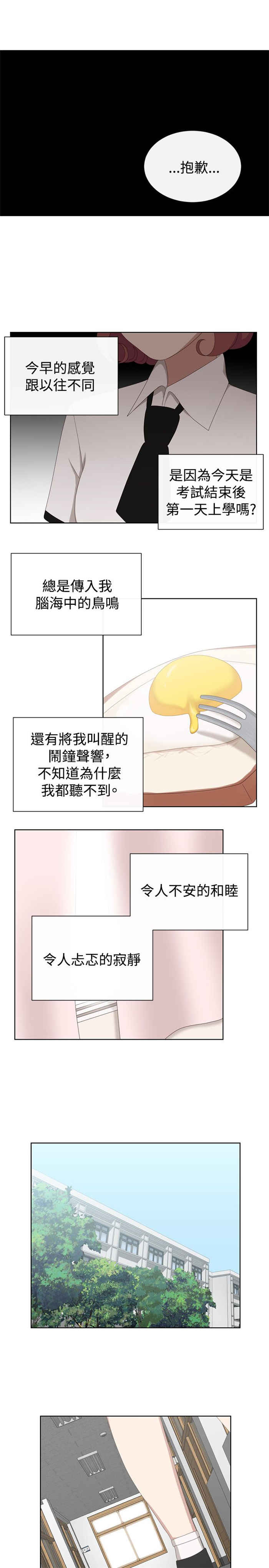 第25话10
