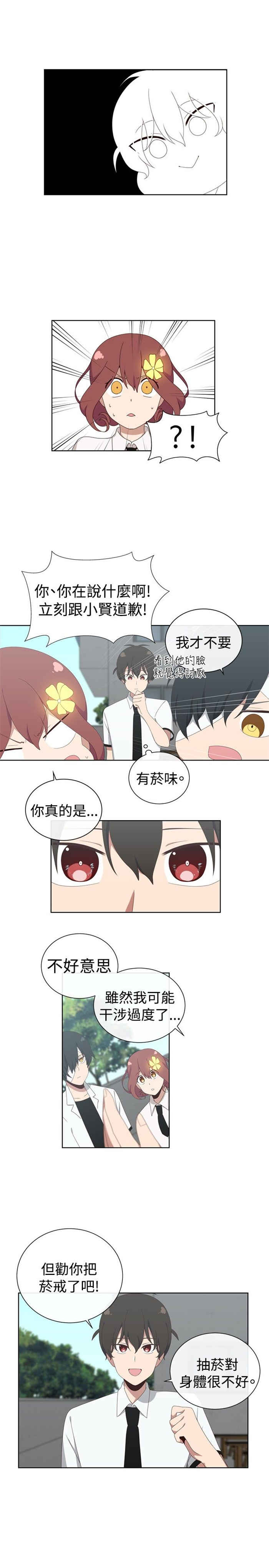 第10话16