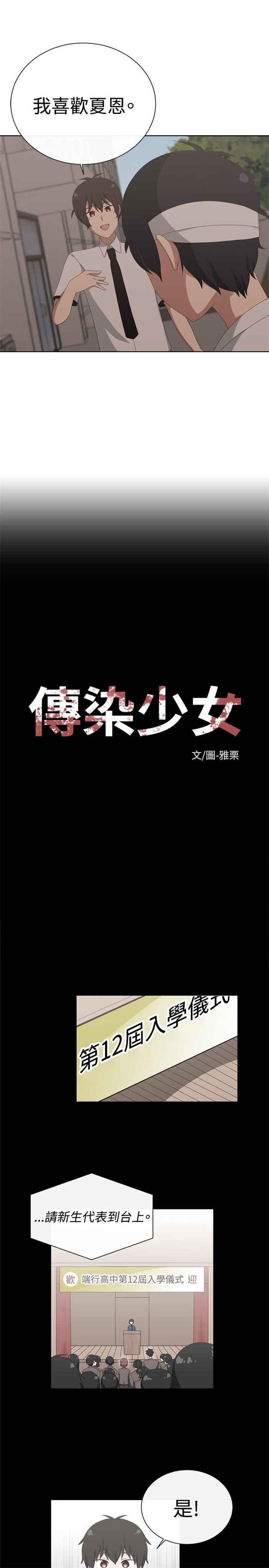 第12话5