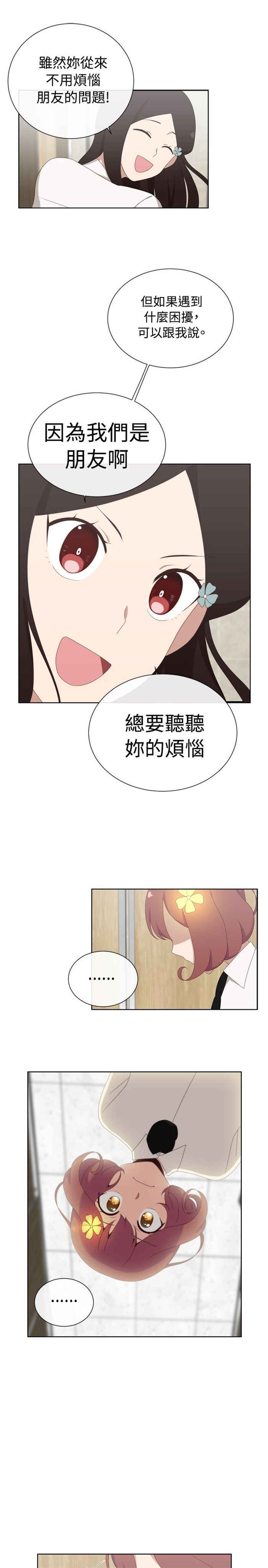 第5话18
