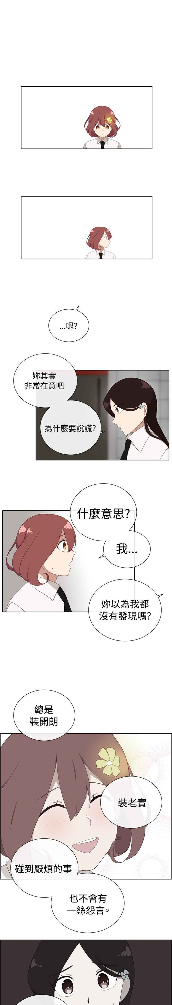 第8话24