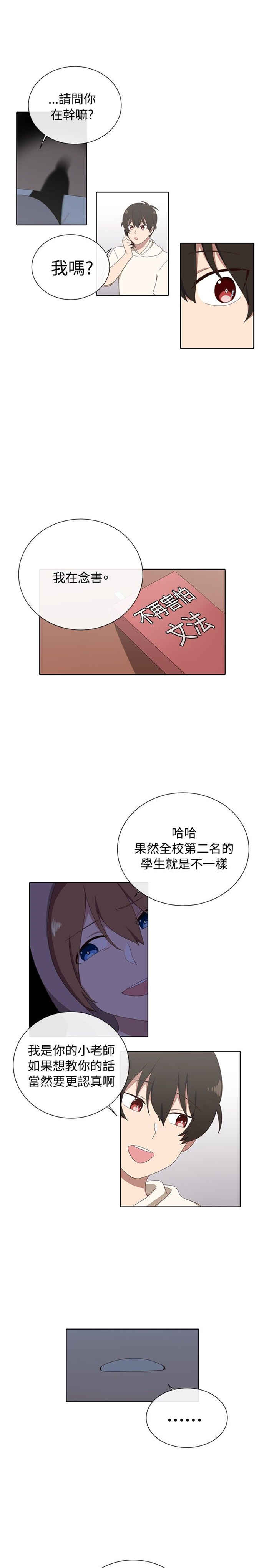 第7话24