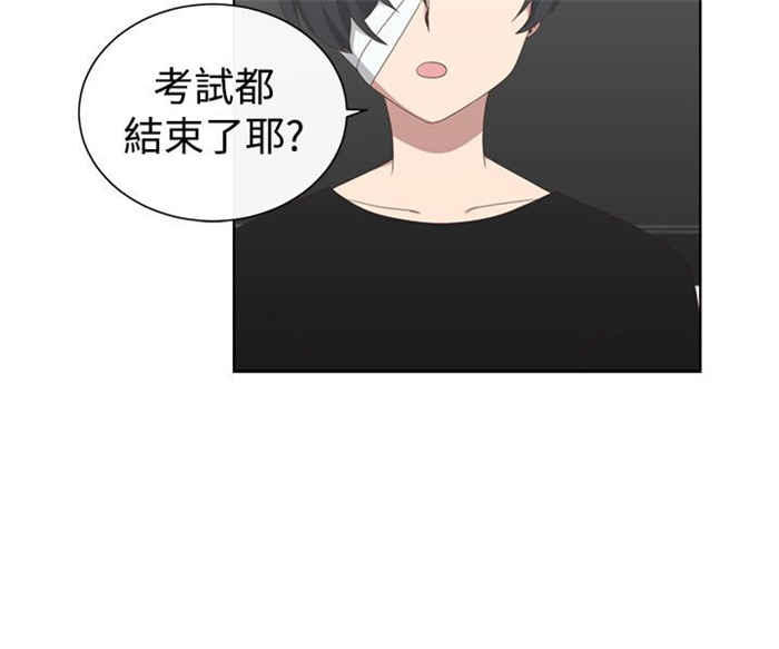第23话3