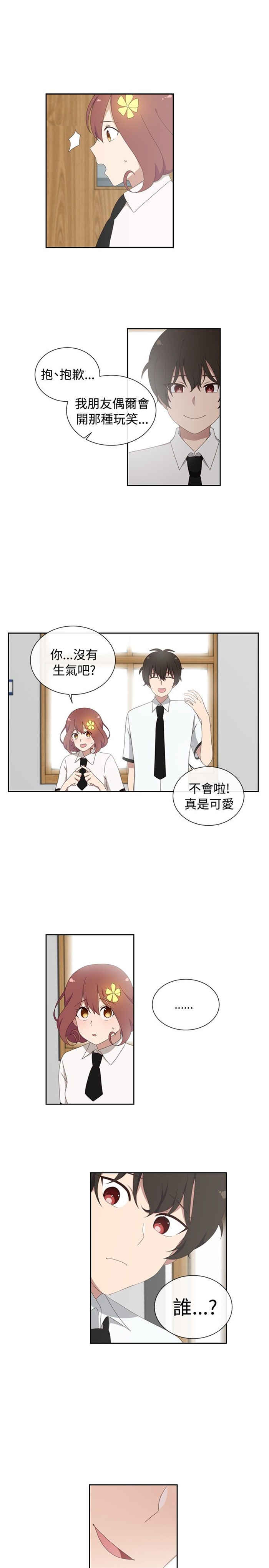 第1话14