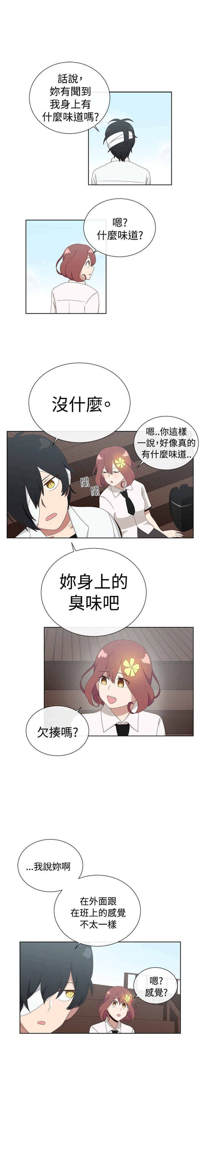 第9话18