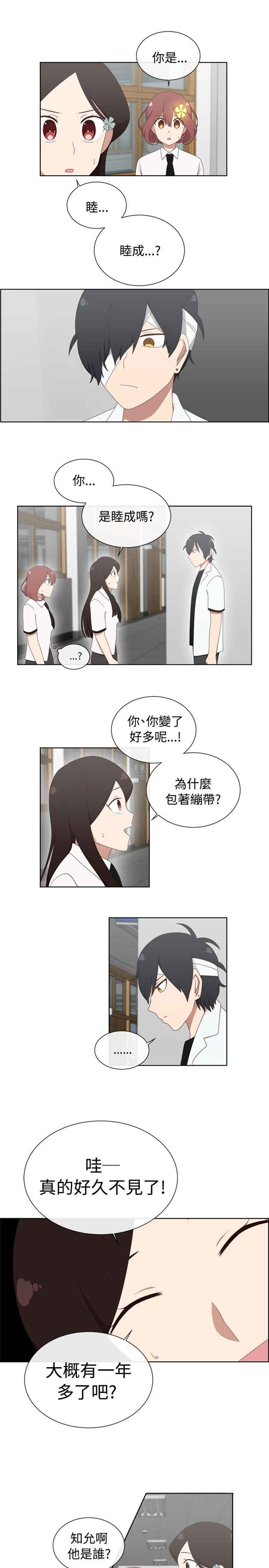 第3话14
