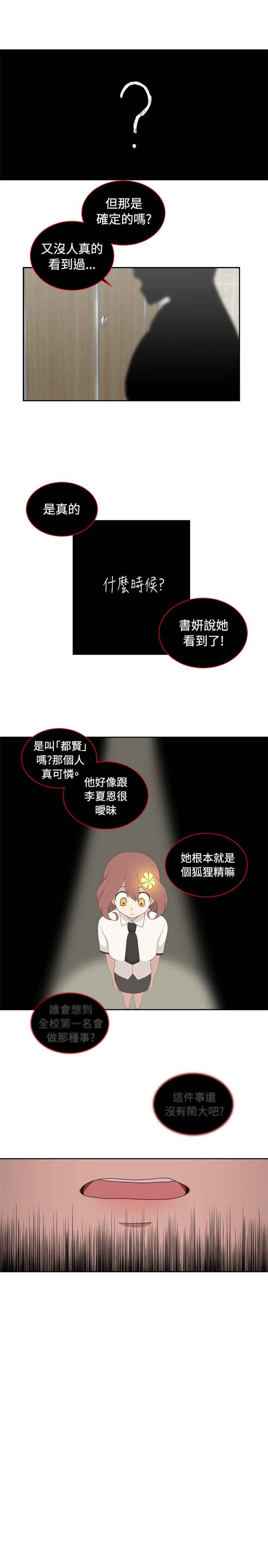 第1话22