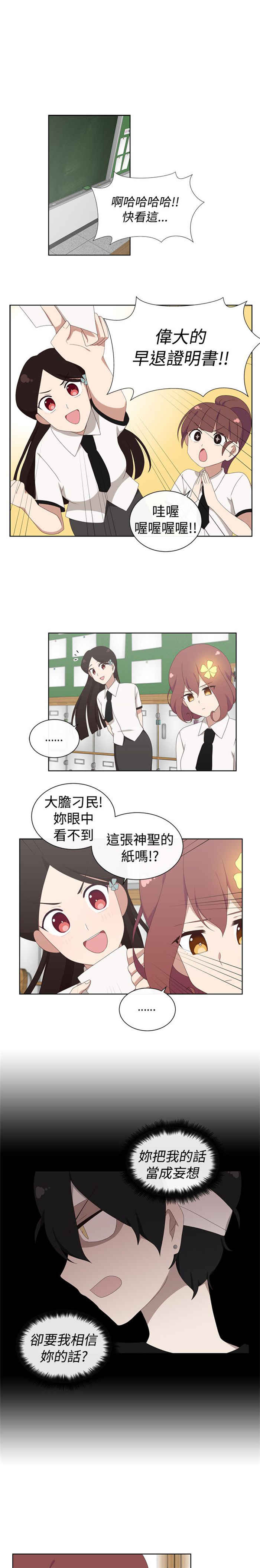 第19话0