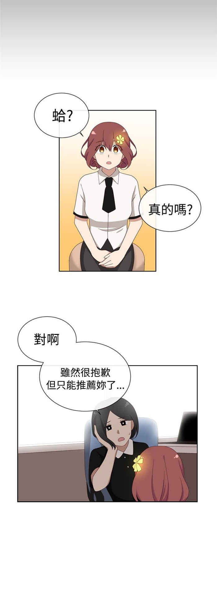 第3话22