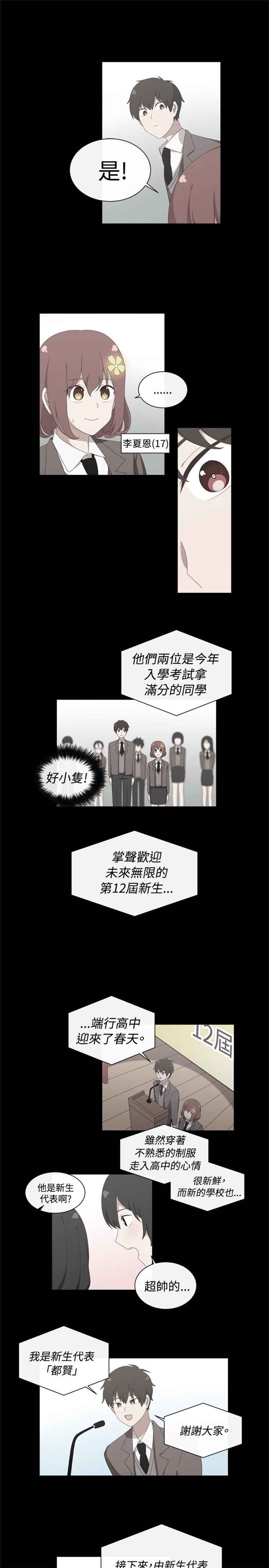 第12话7