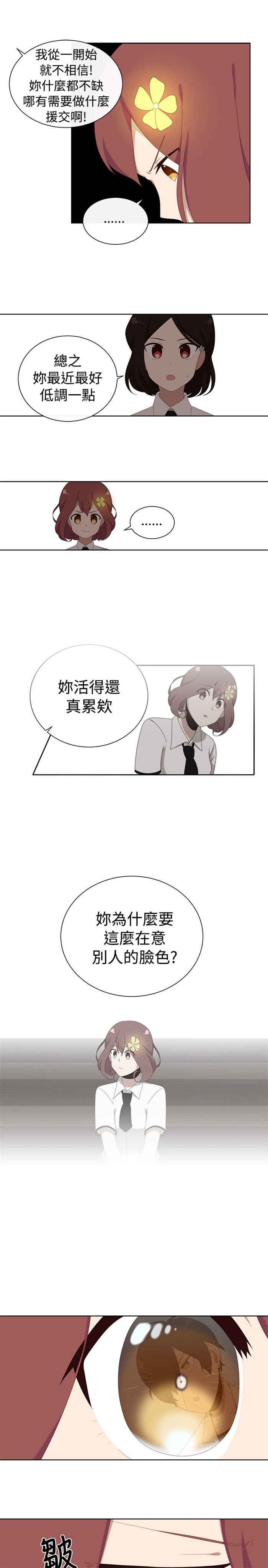 第25话18